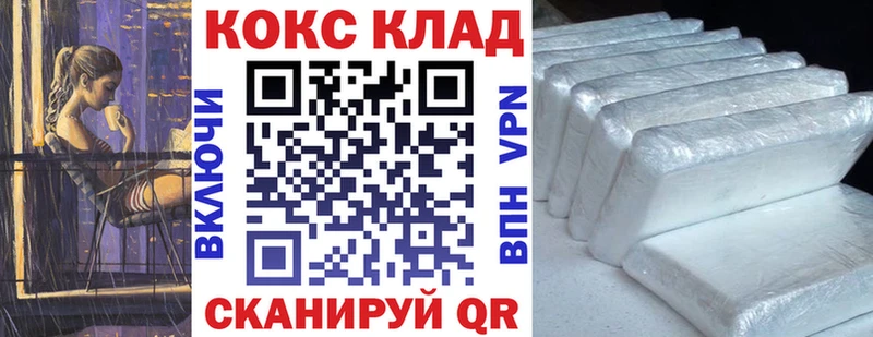 Хочу наркоту Анива ГАШ  Марихуана  COCAIN  Псилоцибиновые грибы  МЕФ 