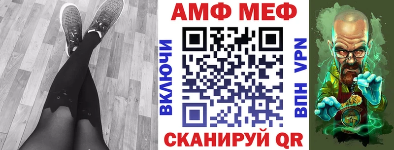 дарк нет телеграм  Анива  Амфетамин Premium 