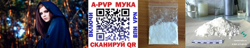 Alpha-PVP СК КРИС  mega как войти  Анива 