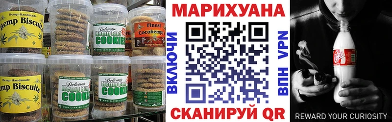дарк нет как зайти  Анива  Еда ТГК марихуана 