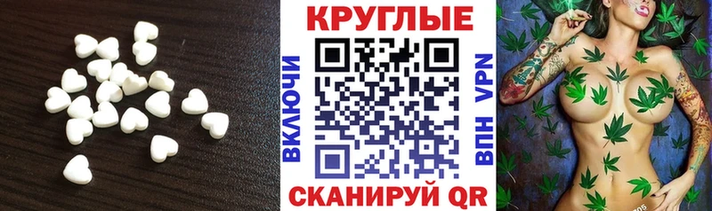 Ecstasy ешки  цена наркотик  нарко площадка как зайти  Анива 