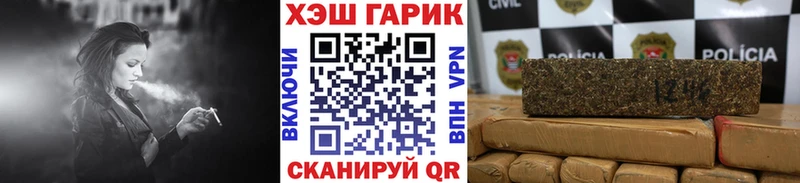 ГАШИШ гашик  OMG ONION  Анива 