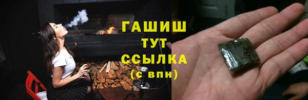 марихуана Алексеевка
