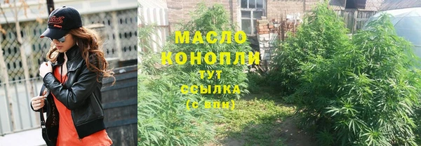 марихуана Алексеевка