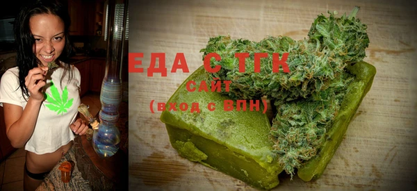 марихуана Алексеевка