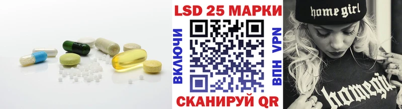LSD-25 экстази ecstasy  Анива 