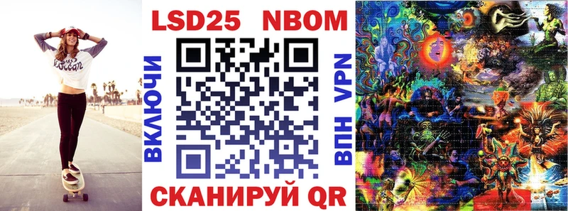 площадка официальный сайт  сколько стоит  Анива  Марки NBOMe 1,8мг  МЕГА  