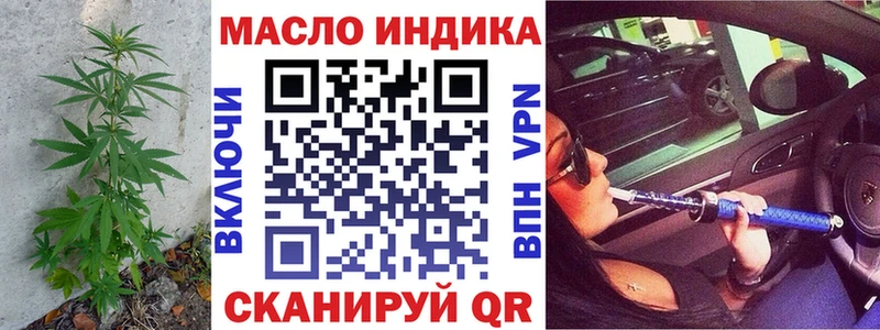 Дистиллят ТГК концентрат Анива