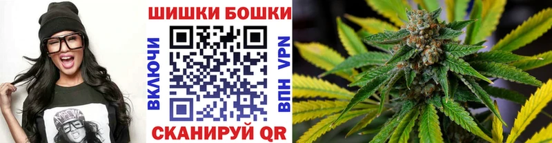 Шишки марихуана индика Анива